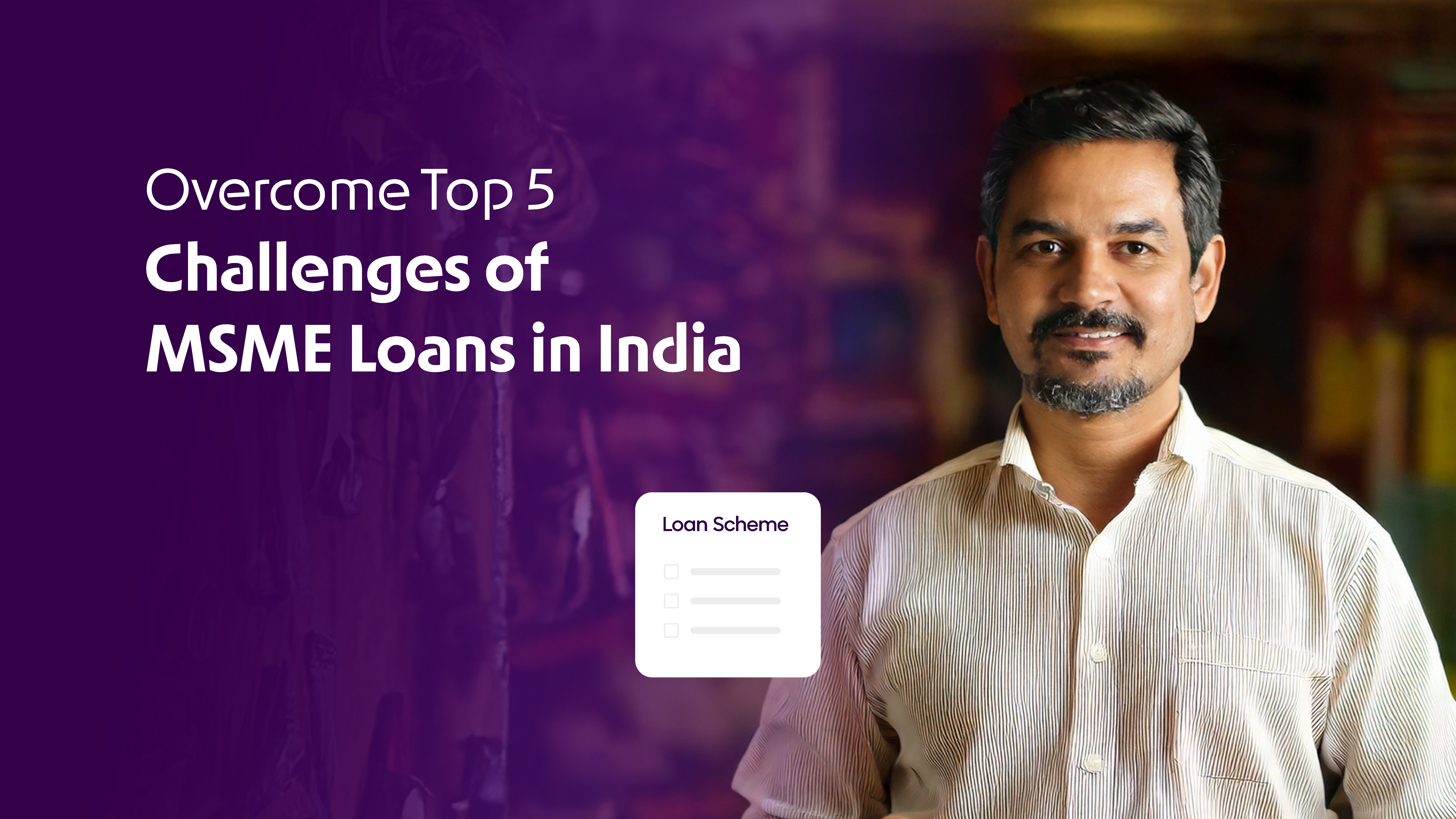 msme business loan